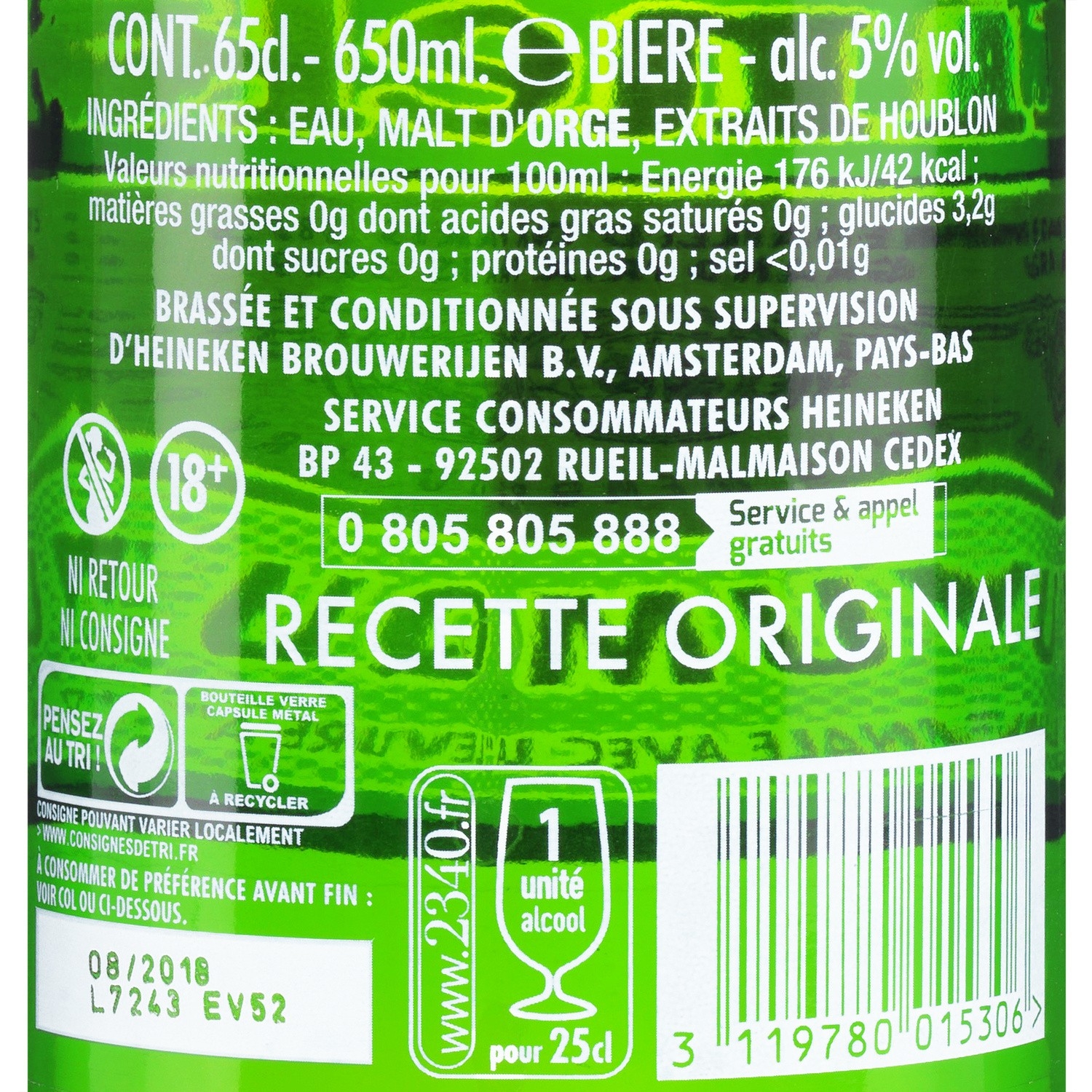 bière blonde 5% heineken la bouteille 65cl bière blonde 5% heineken la bouteille 65cl
